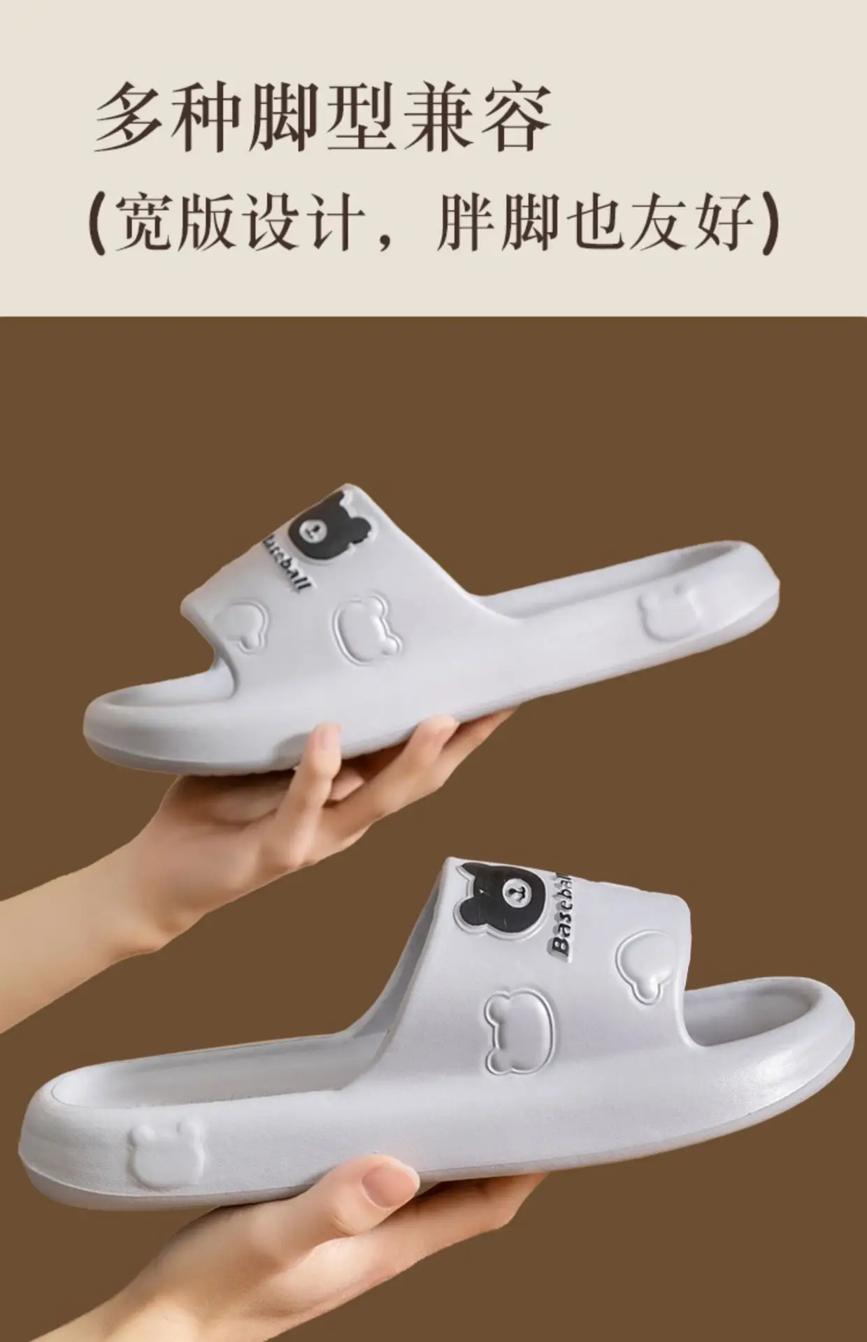 Cute Bear Design Slippers for Women Summer 2025 — feature 4
