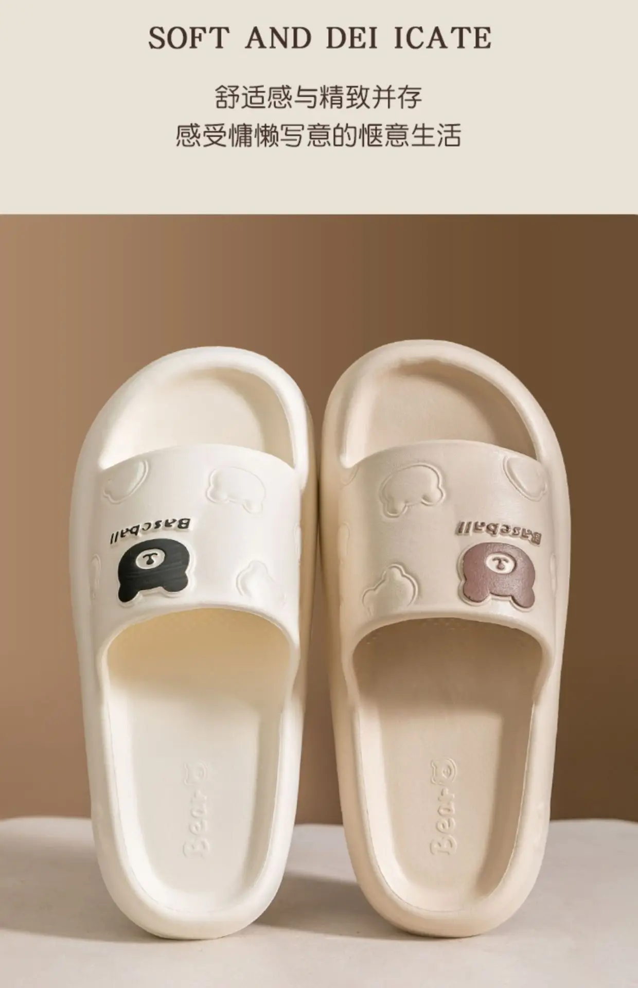Cute Bear Design Slippers for Women Summer 2025 — feature 6