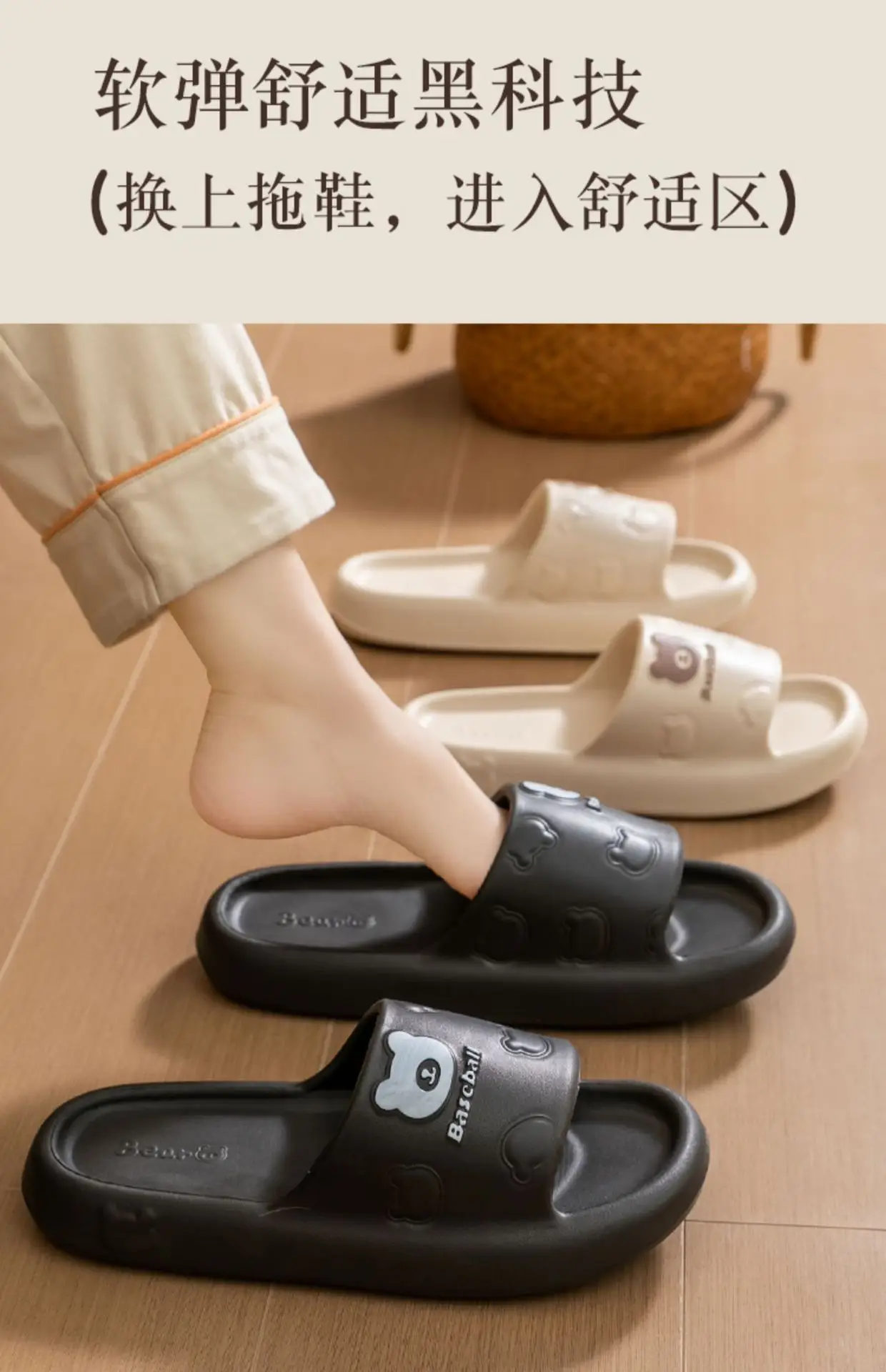 Cute Bear Design Slippers for Women Summer 2025 — feature 8
