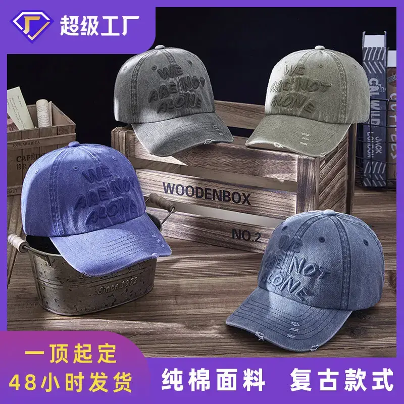 Embroidered Blue Washed Beaded Cap for Men Women - Image 4