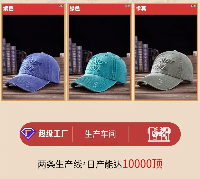 Embroidered Blue Washed Beaded Cap for Men Women — feature 21