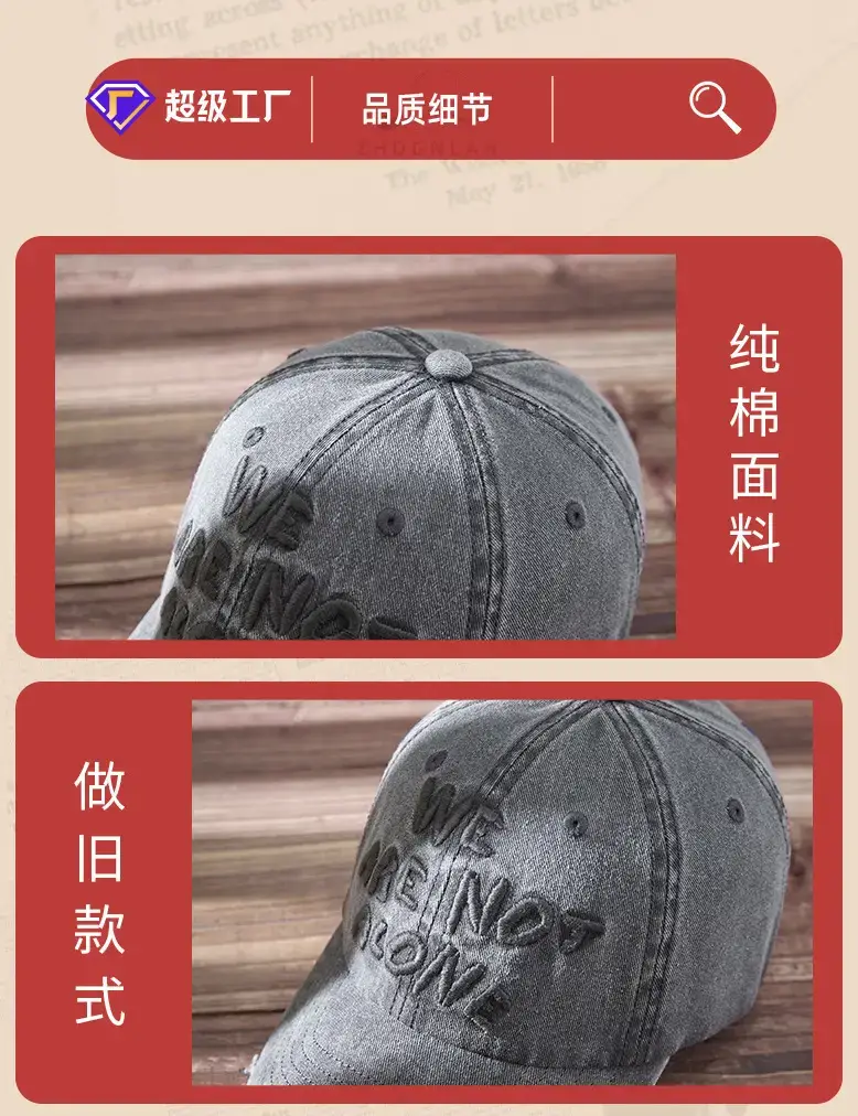 Embroidered Blue Washed Beaded Cap for Men Women — feature 24