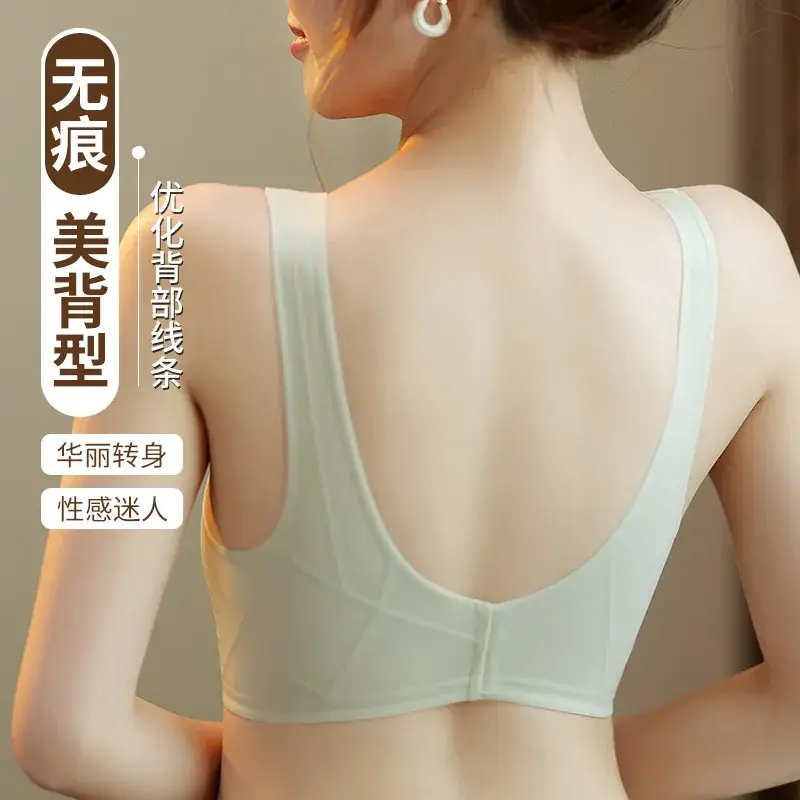Ultra-Thin Seamless Women's Bra Wire-Free Breathable - Image 7