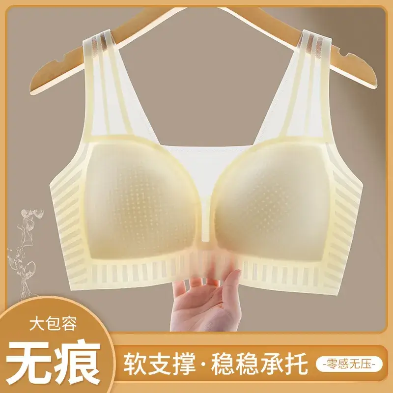 Ultra-Thin Seamless Women's Bra Wire-Free Breathable - Image 8