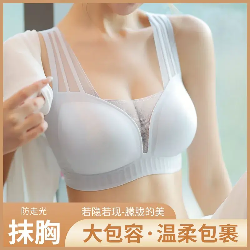 Ultra-Thin Seamless Women's Bra Wire-Free Breathable - Image 9