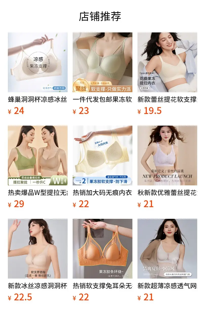 Ultra-Thin Seamless Women's Bra Wire-Free Breathable — feature 1
