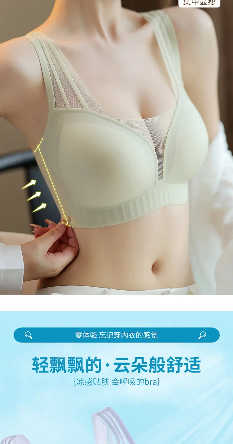 Ultra-Thin Seamless Women's Bra Wire-Free Breathable — feature 10