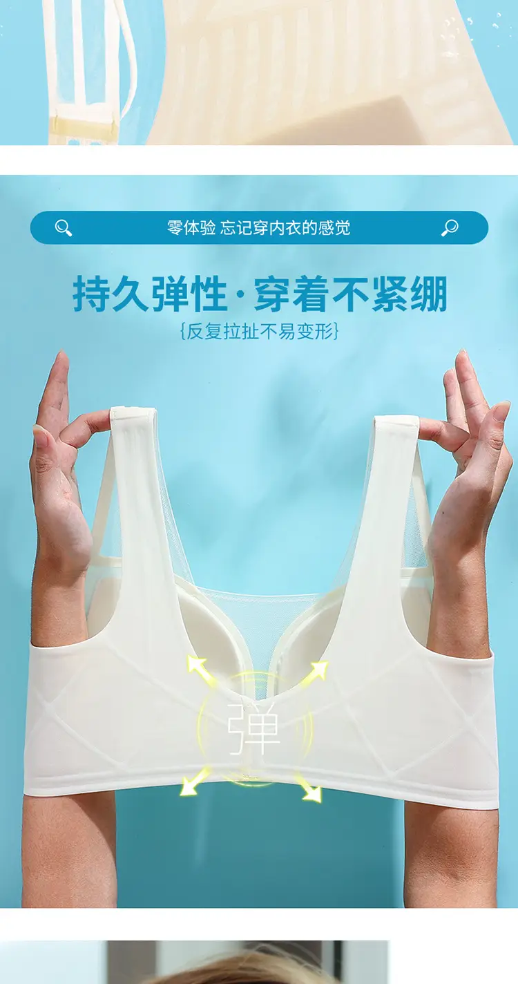 Ultra-Thin Seamless Women's Bra Wire-Free Breathable — feature 13