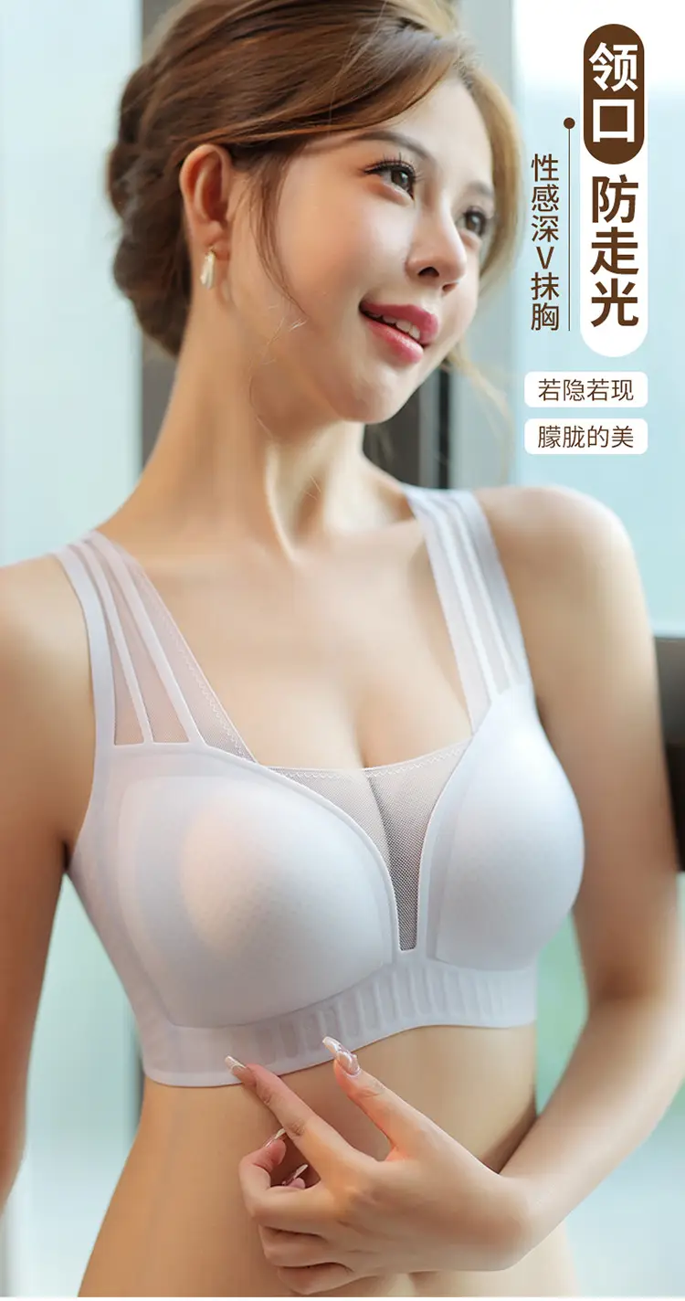 Ultra-Thin Seamless Women's Bra Wire-Free Breathable — feature 14