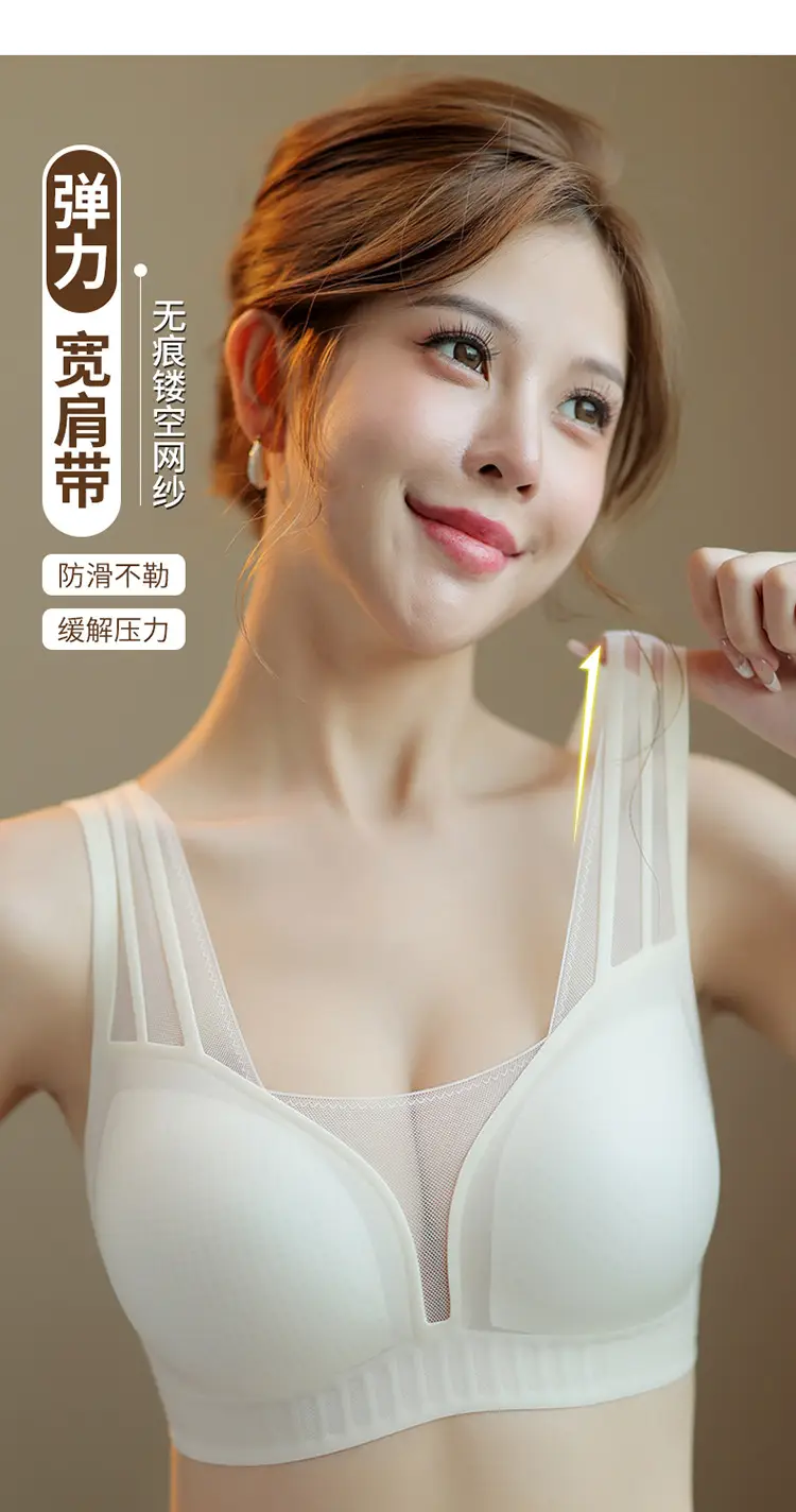 Ultra-Thin Seamless Women's Bra Wire-Free Breathable — feature 15
