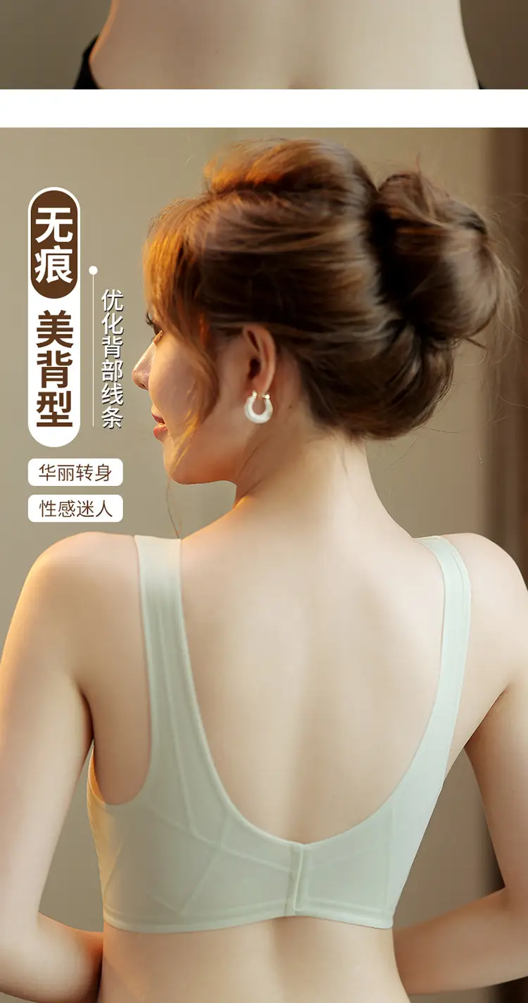 Ultra-Thin Seamless Women's Bra Wire-Free Breathable — feature 16