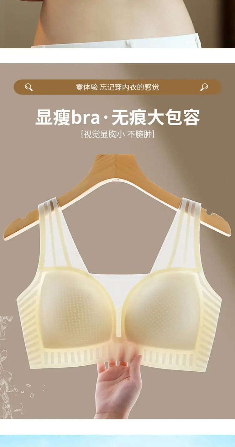 Ultra-Thin Seamless Women's Bra Wire-Free Breathable — feature 17