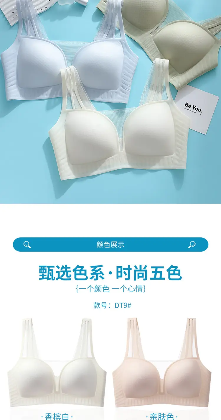Ultra-Thin Seamless Women's Bra Wire-Free Breathable — feature 19