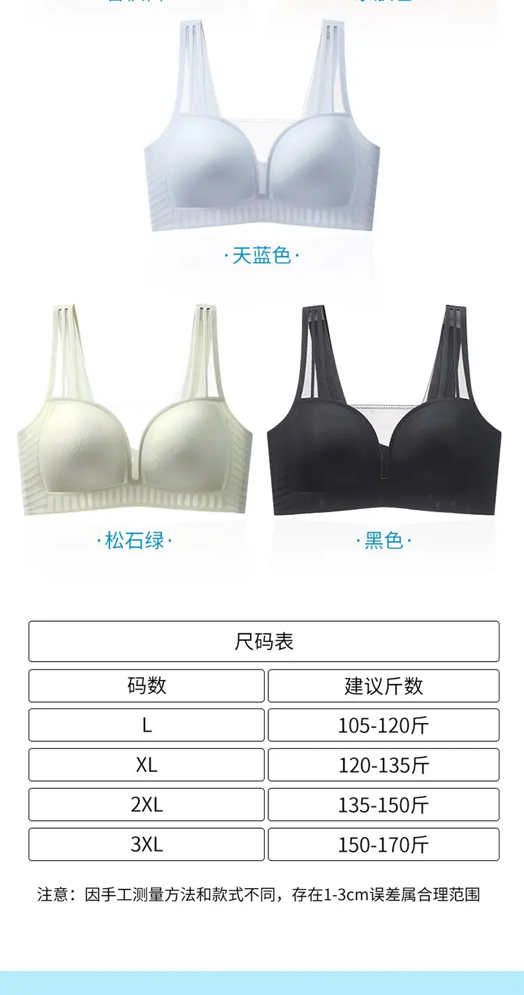 Ultra-Thin Seamless Women's Bra Wire-Free Breathable — feature 20