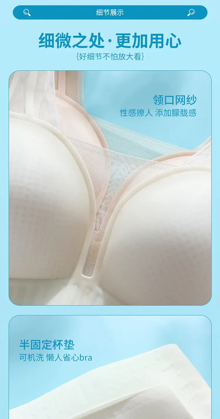 Ultra-Thin Seamless Women's Bra Wire-Free Breathable — feature 21