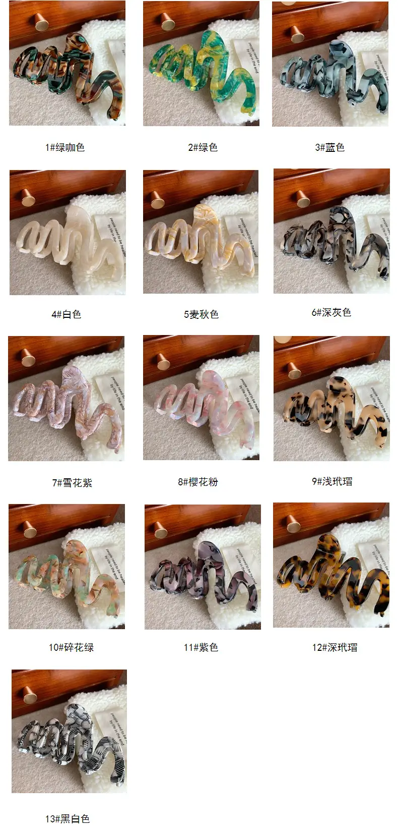 High-Grade Wave Acrylic Hair Pins Green Yellow — feature 7