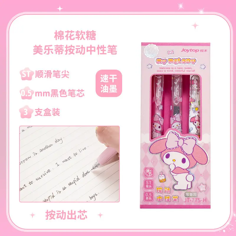 Yuemu Hello Kitty Gel Pen Cartoon Retractable Pen St Head Kt Student Quick-Drying Set Pen Hello Kitty Stationery