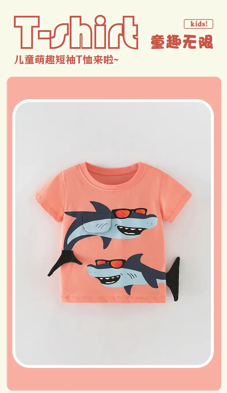 Mawlee Boys Shark Print T-Shirt Orange — feature 2