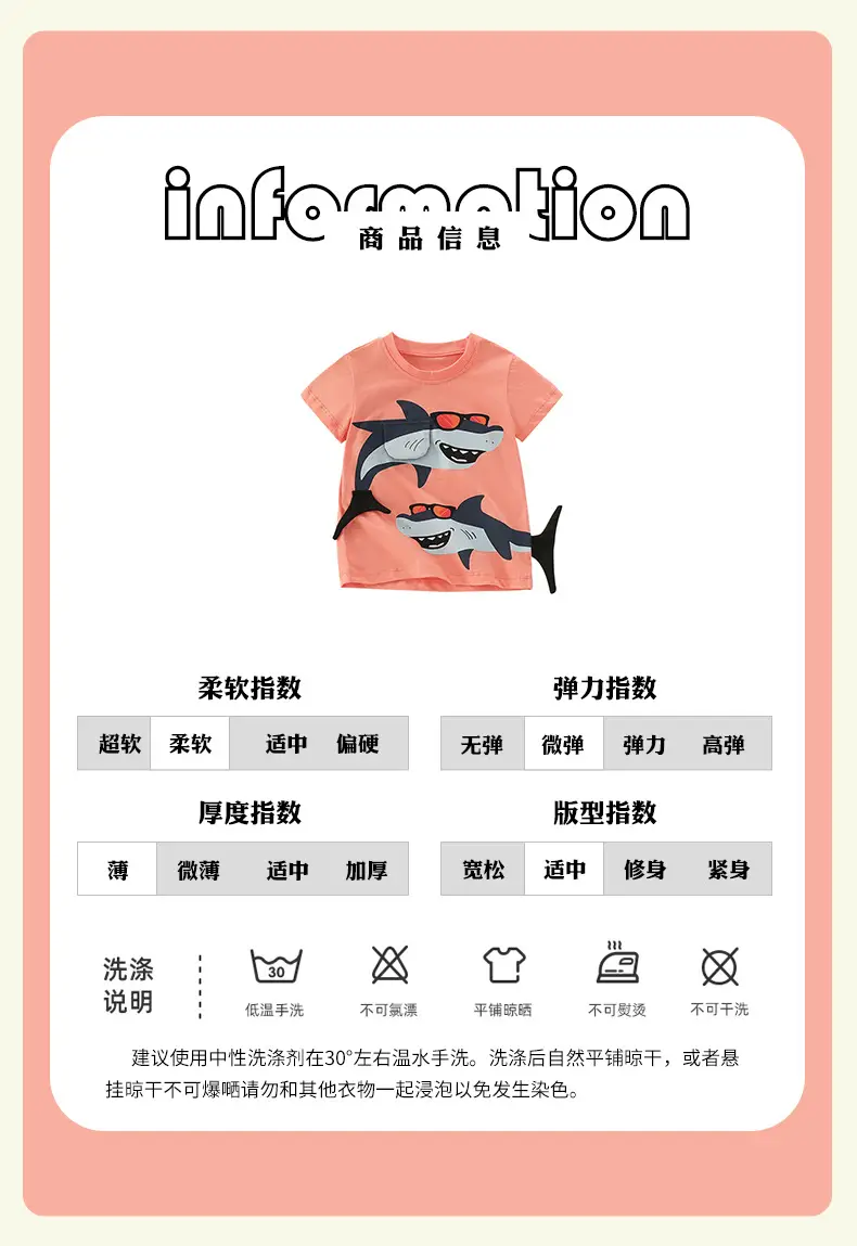 Mawlee Boys Shark Print T-Shirt Orange — feature 5