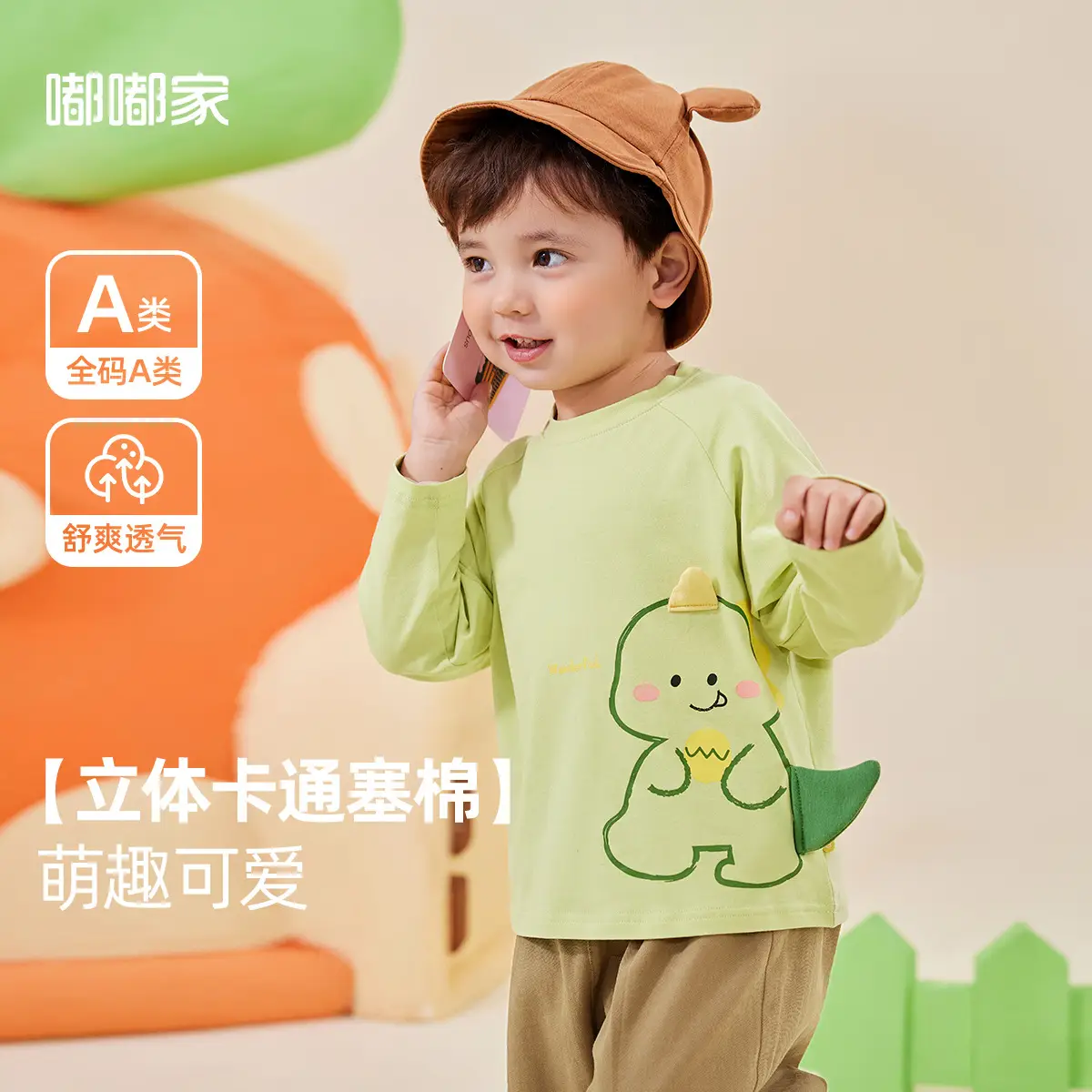 Dudu Baby Long Sleeve T-Shirt White Yellow - Image 3