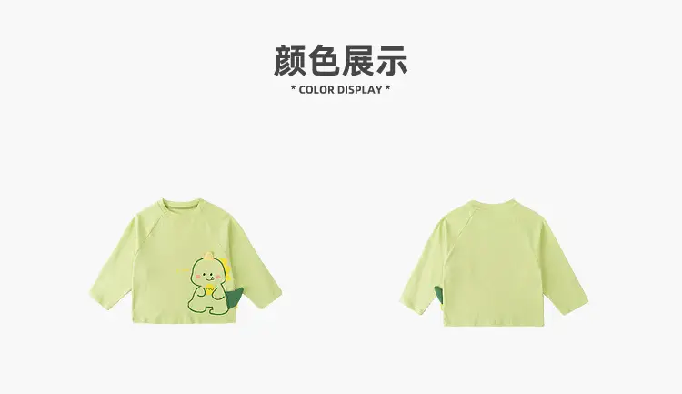 Dudu Baby Long Sleeve T-Shirt White Yellow — feature 9