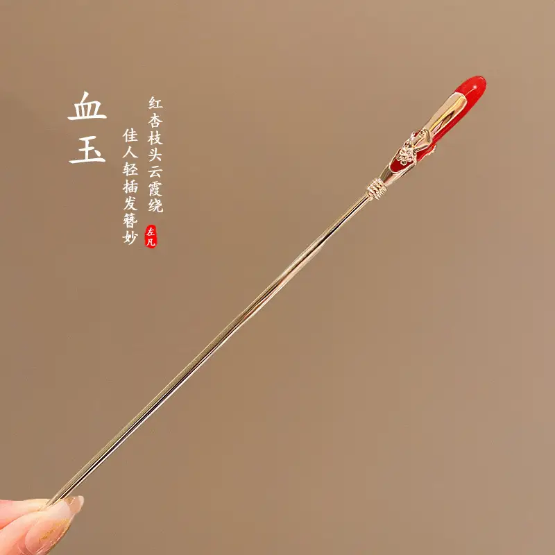 Red Velvet Butterfly Hairpin for Women, Antique Hanfu, Autumn Winter, Tassel Decor — feature 14