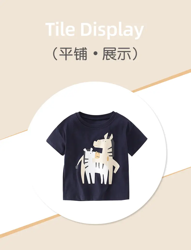 Maiden Gradient Round Neck T-Shirt for Boys Summer — feature 12