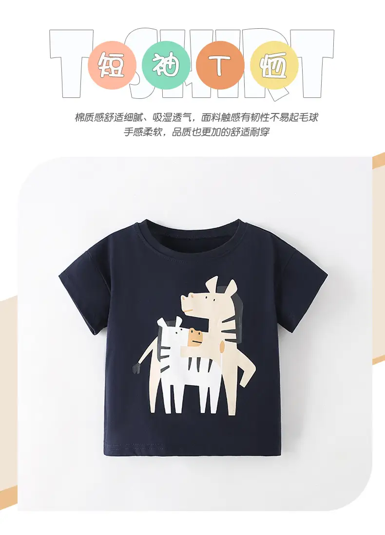 Maiden Gradient Round Neck T-Shirt for Boys Summer — feature 3