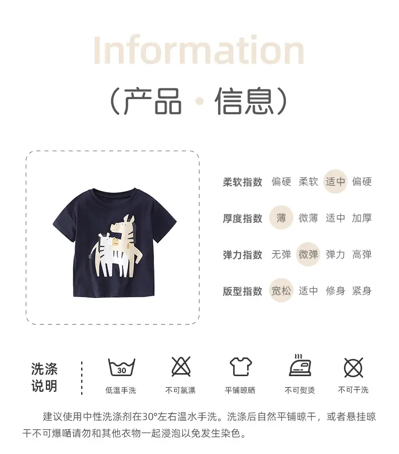 Maiden Gradient Round Neck T-Shirt for Boys Summer — feature 6