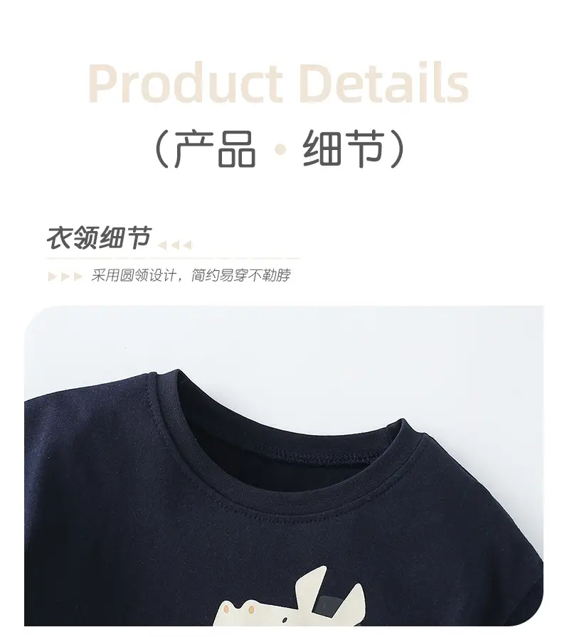 Maiden Gradient Round Neck T-Shirt for Boys Summer — feature 8