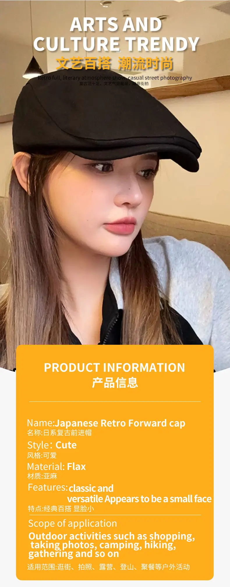 Women Duckbill Cap Brown Retro Forward Cap — feature 7