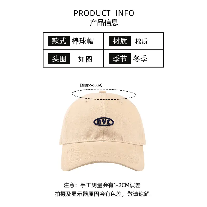New Style Embroidered NYC Cap for Women