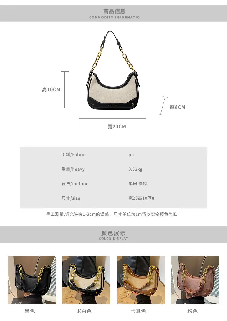 Korean Style Chain Shoulder Messenger Bag Black Beige — feature 2