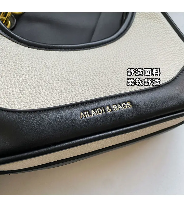Korean Style Chain Shoulder Messenger Bag Black Beige — feature 3