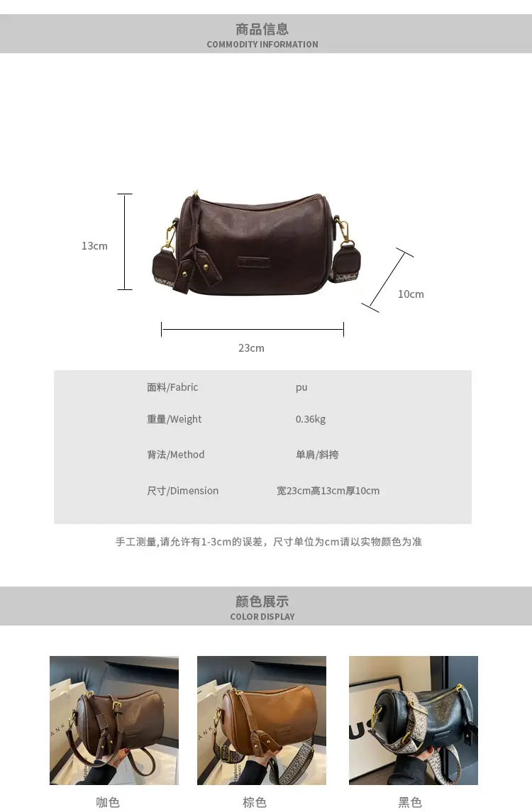 Black Retro Crossbody Bag for Women 2024 — feature 2