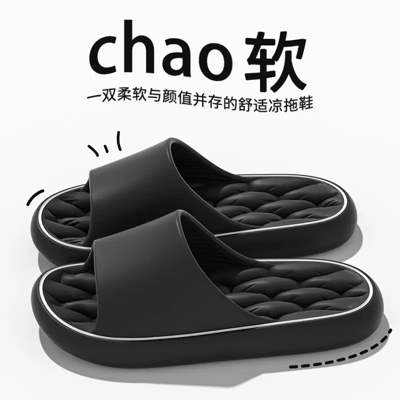New Style Soft Slippers for Couples Home Bathing - Image 11