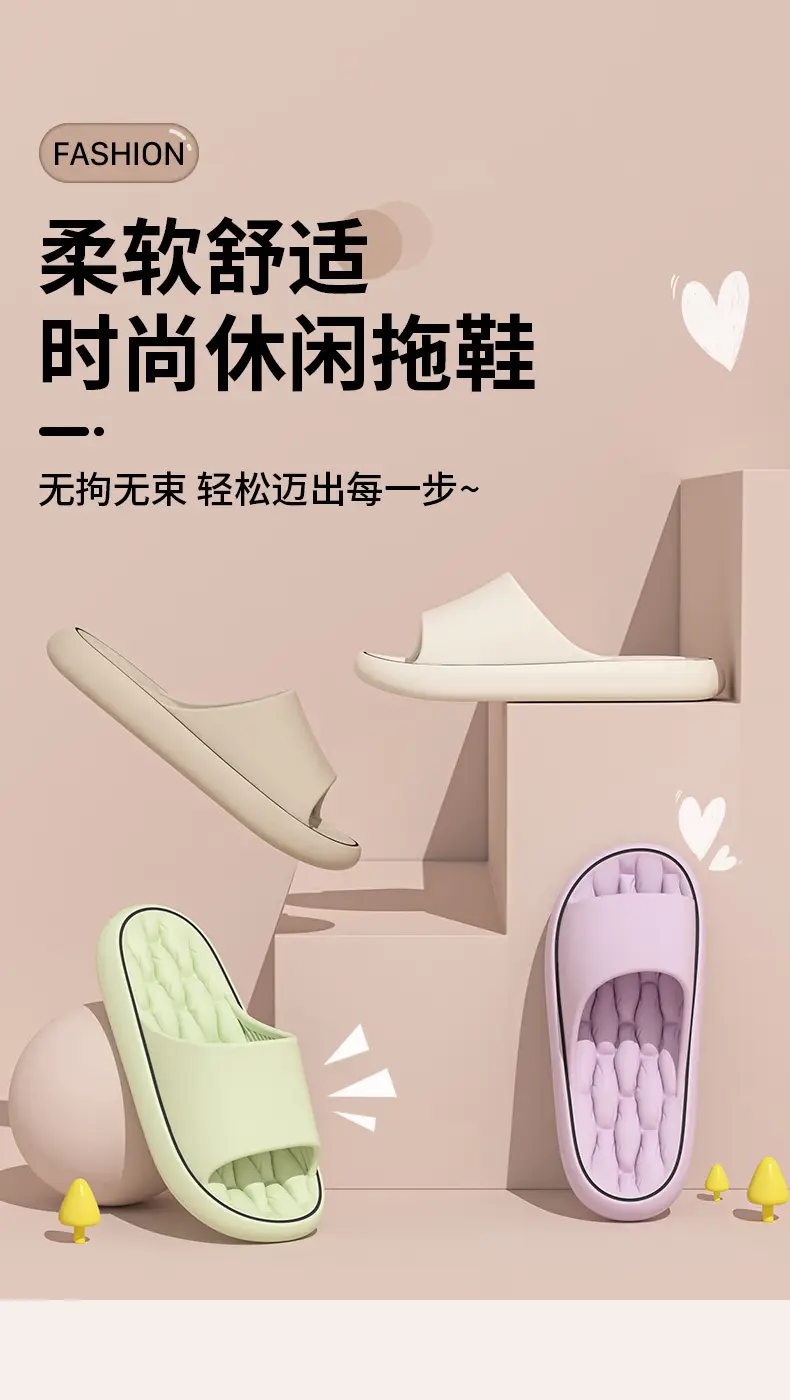New Style Soft Slippers for Couples Home Bathing — feature 1