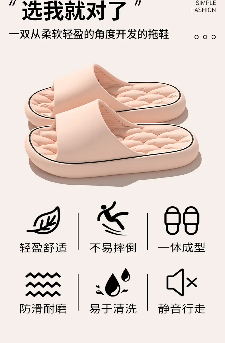 New Style Soft Slippers for Couples Home Bathing — feature 2