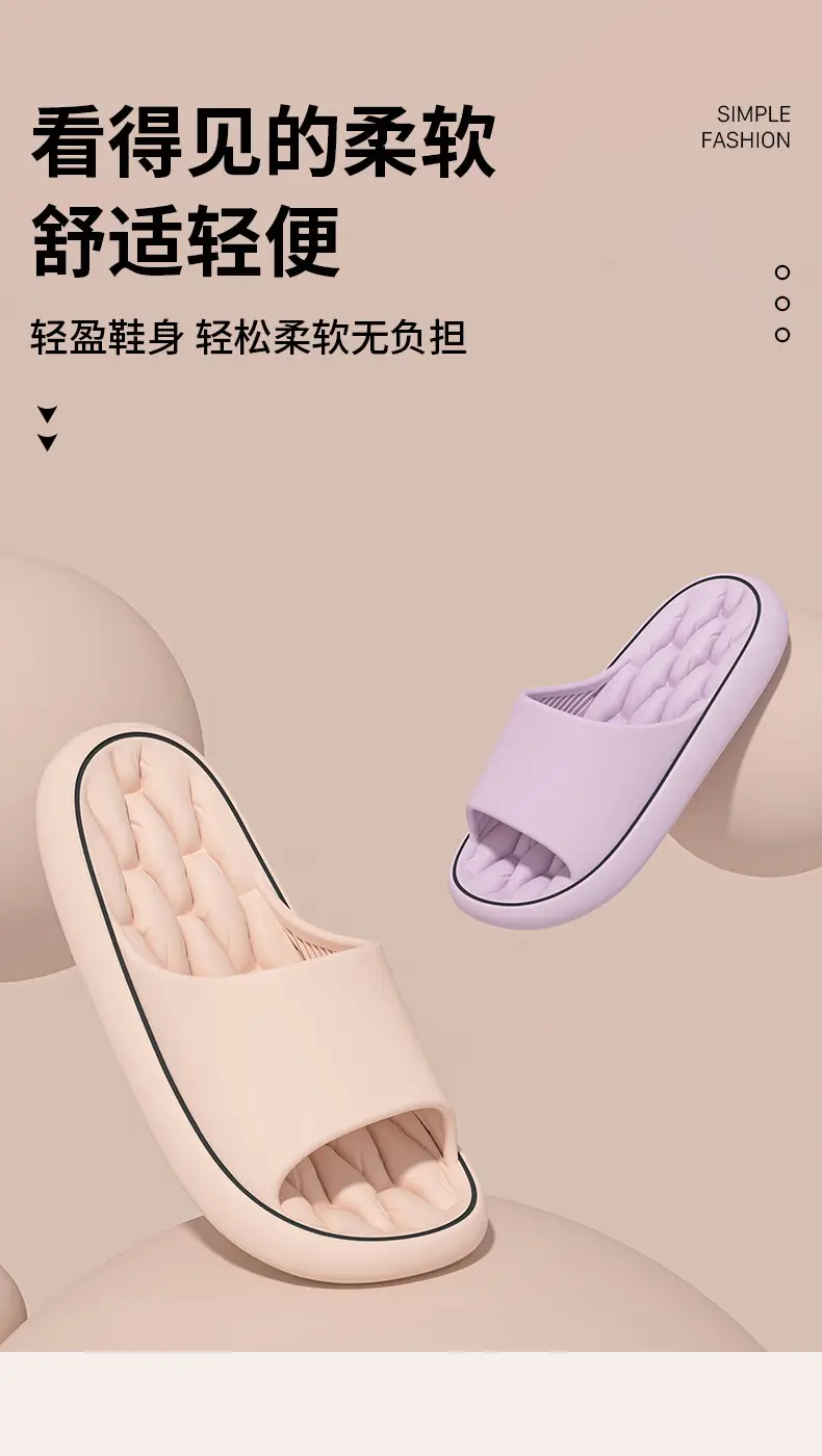 New Style Soft Slippers for Couples Home Bathing — feature 4
