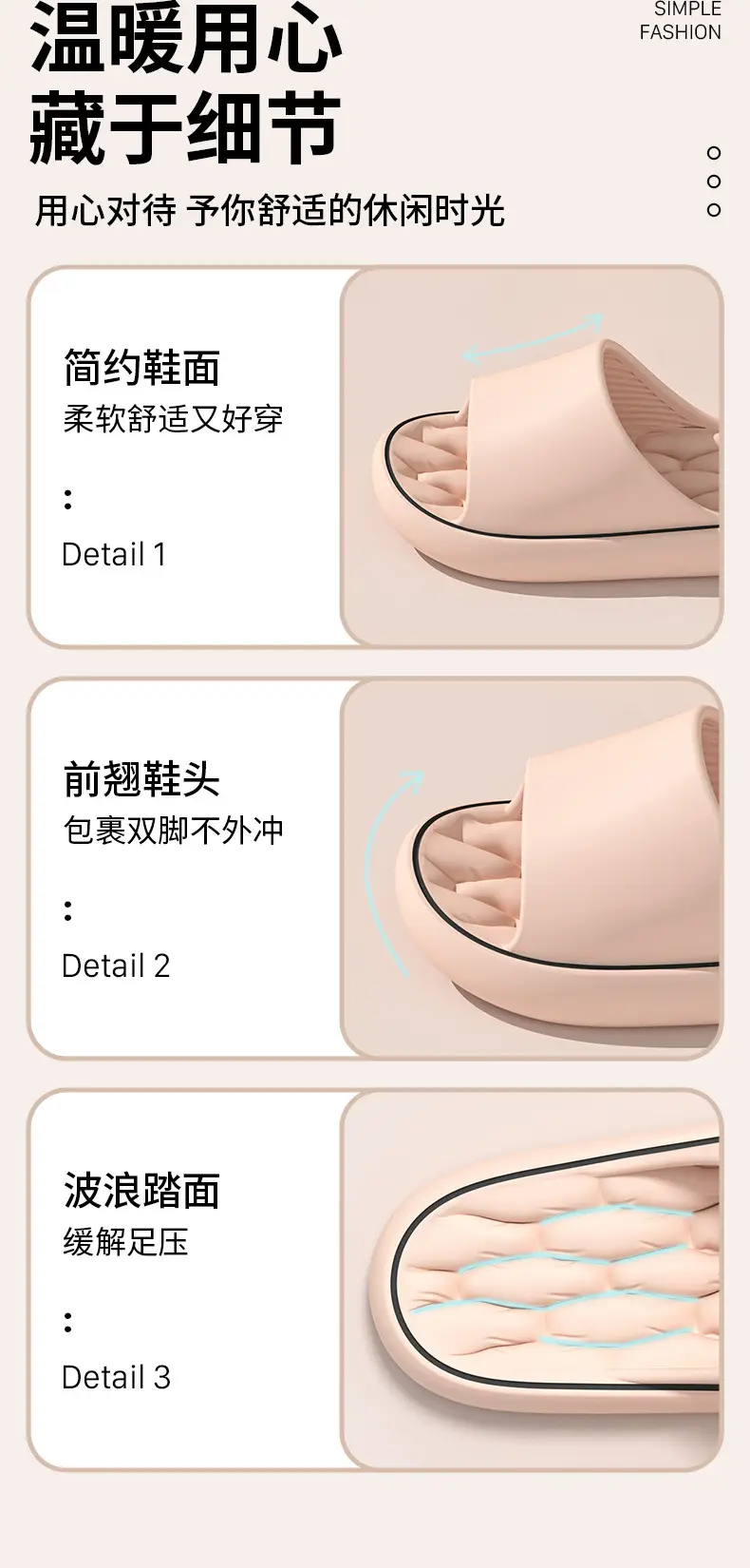 New Style Soft Slippers for Couples Home Bathing — feature 6