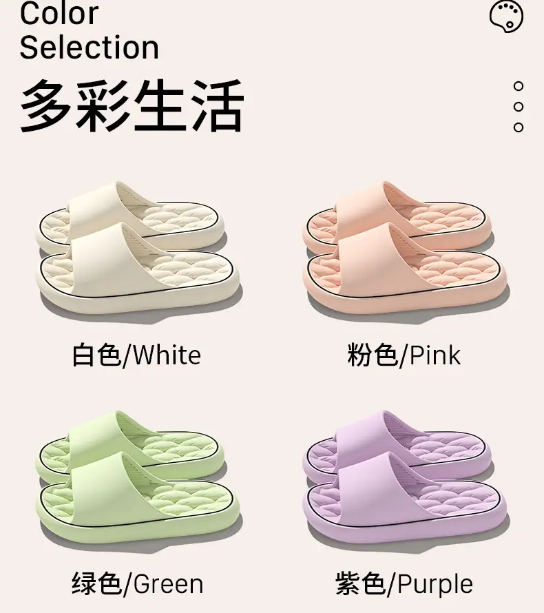 New Style Soft Slippers for Couples Home Bathing — feature 9