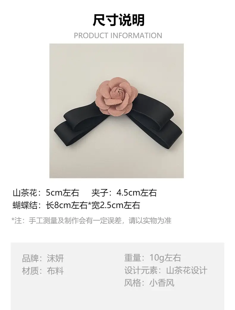 Black Camellia Bow Hairpin with Pink Rose Decor — feature 1