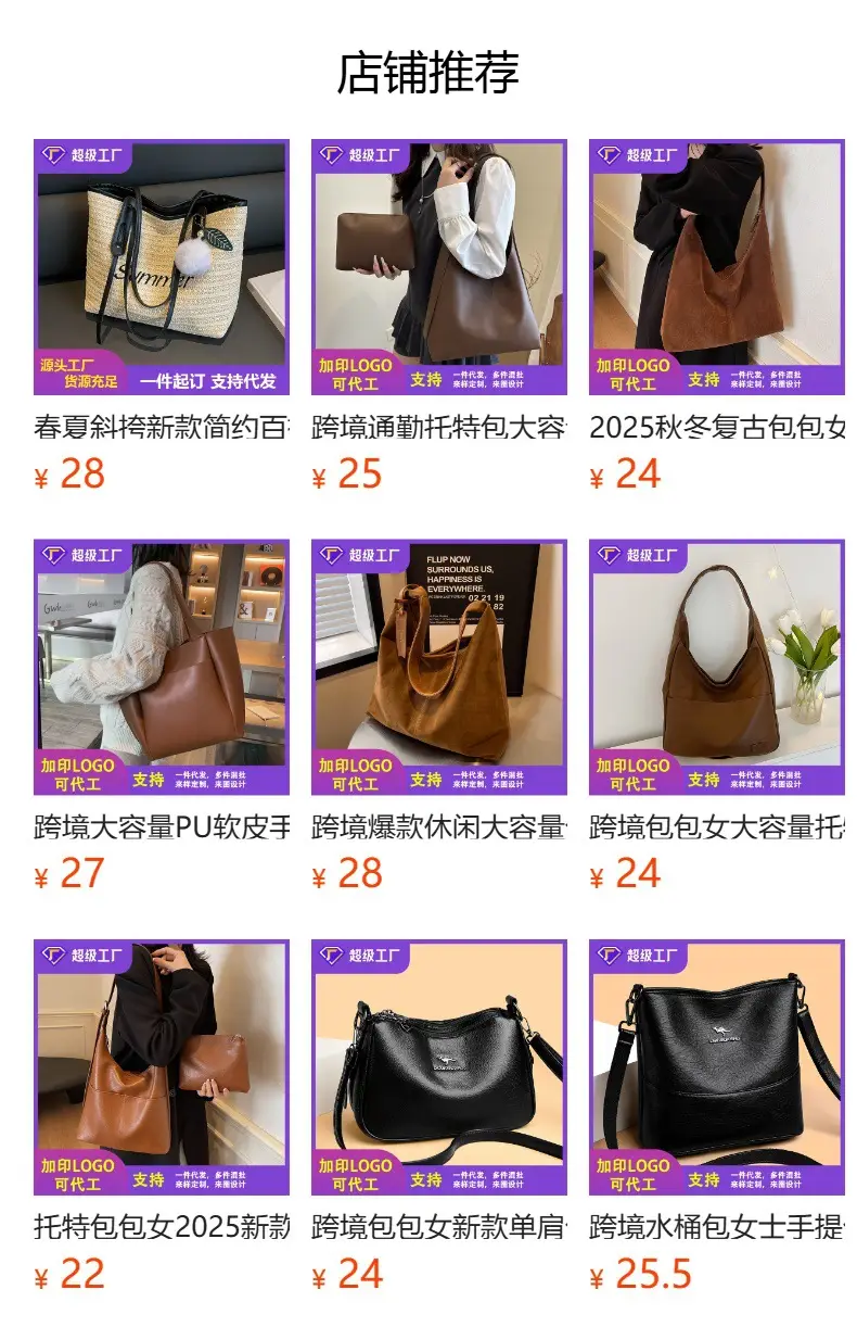 Retro Black Crossbody Bowling Bag for Women — feature 1
