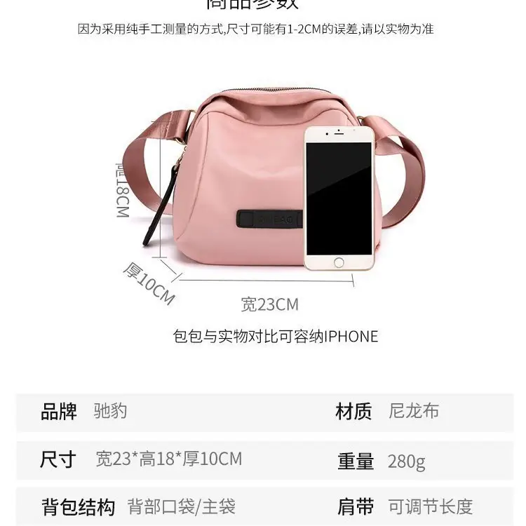 Chibao Red Nylon Shoulder Crossbody Bag Women - Image 14