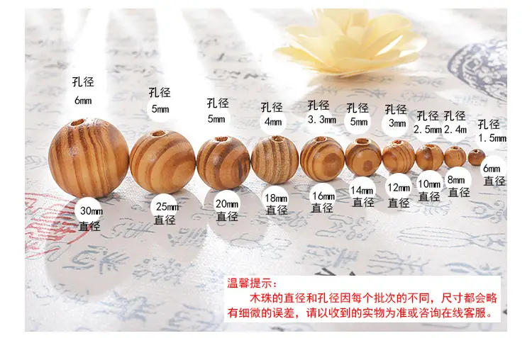 Wooden Pine Round Beads for Bracelet & DIY Jewelry — feature 2