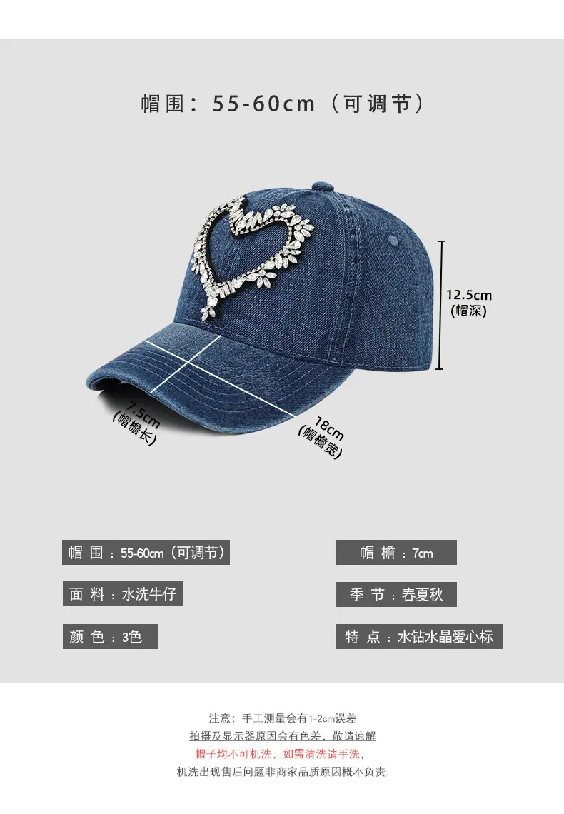 Women Denim Baseball Cap with Heart Rhinestone Design — feature 25
