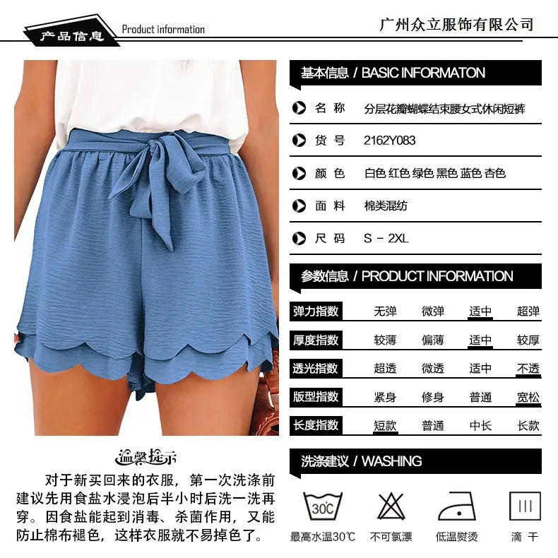 Blue Layered Petal Butterfly Waist Shorts with Belt - Image 8
