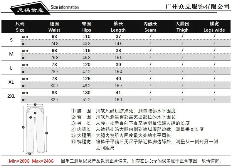 2162Y083尺码表.png