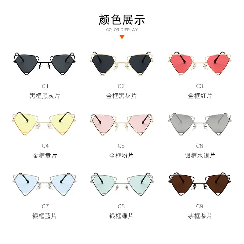 Punk Triangle Sunglasses European American Metal 68890