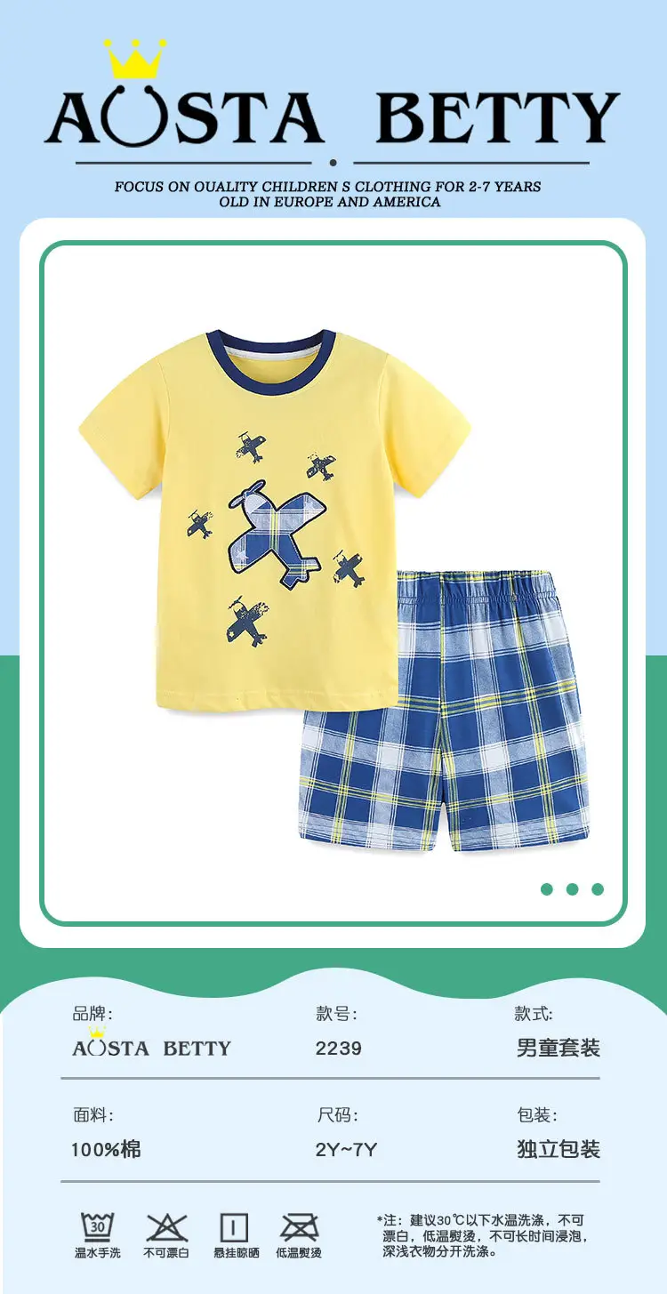 Summer Boys Plaid Shorts Cotton Two-Piece Suit — feature 33